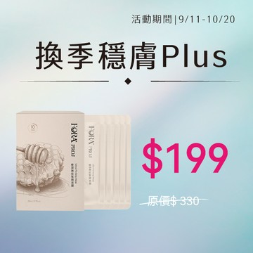 【FORA PROJ】蜂潤撫紋緊緻面膜22ml (5片/盒)