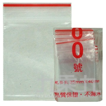 PE夾鏈袋 #00(3.5*4)100入