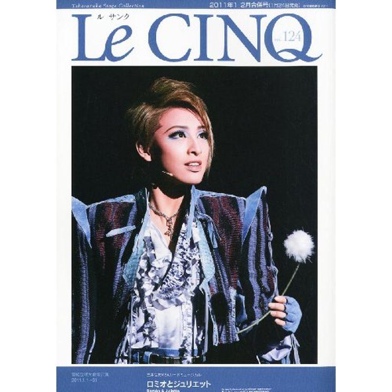 Le Cinq (ル・サンク) 2011年 02月号 雑誌