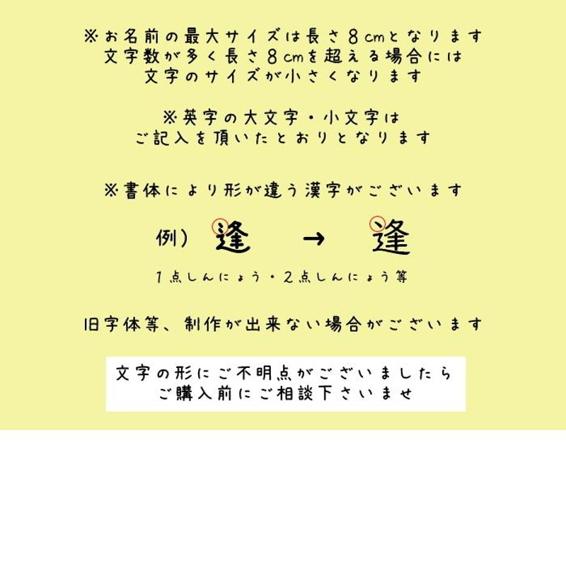 お名前・イラスト彫刻 まな板 オーダーメイド 桐 木製 天然木 キッチン