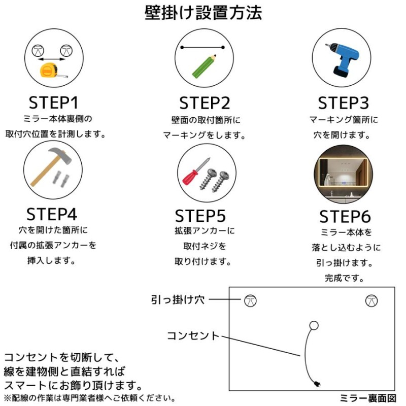 LEDミラー ウォールミラー 洗面所 洗面化粧台 洗面台 飛散防止加工 調