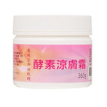 酵素涼膚霜 - 左旋C牛奶玫瑰 360g