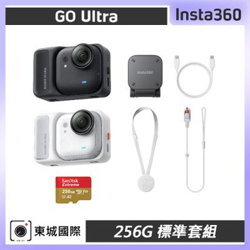 Insta360 GO Ultra 256G 標準套組 東城代理公司貨