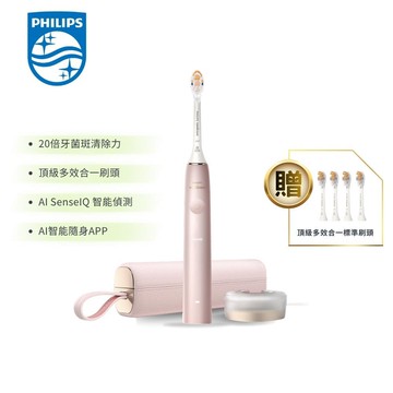 【PHILIPS 飛利浦】Sonicare 頂級尊榮AI智能音波電動牙刷-玫瑰金(HX999613)