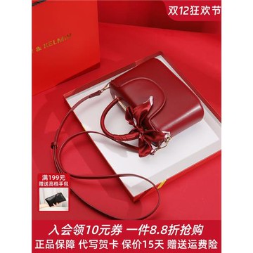 2025新款紅色新娘包包日常可用婚包高級感禮物手提盒子包斜挎女包