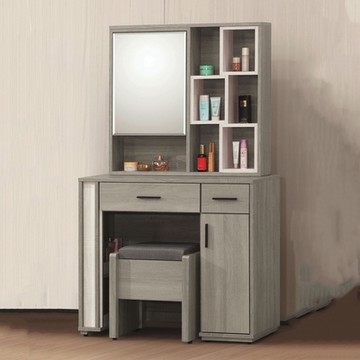 MUNA家居   金碧3尺鏡台(含椅)   91X40X162cm