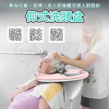 💎贈送透氣收納袋💎洗頭盆 洗髮盆 孕婦洗頭 充氣槽 銀髮族洗頭盆 充氣洗頭器 仰式充氣洗頭盆 長輩洗頭 可折疊收納