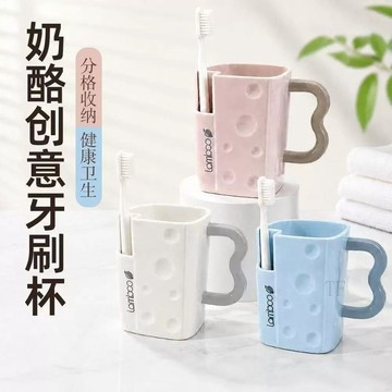 💢臺灣出貨💢輕奢高顏值家用情侶牙刷杯升級卡槽瀝水洗漱杯漱口杯熱銷