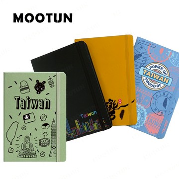 MOOTUN 沐盾 | 皮革筆記本 筆記本 台灣系列 記事本 手帳本 商務筆記本 封面 可客製化 支援隔日到貨