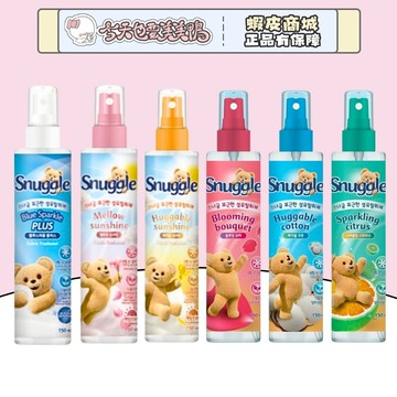 SNUGGLE 熊寶貝衣物噴霧 衣物芳香噴霧 玫瑰蘋果青檸 - 台灣現貨 快速出貨【今天也要美美鴨】