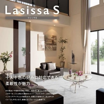 トイレドア ラシッサS LAA ノンケーシング枠 05520/0620/06520