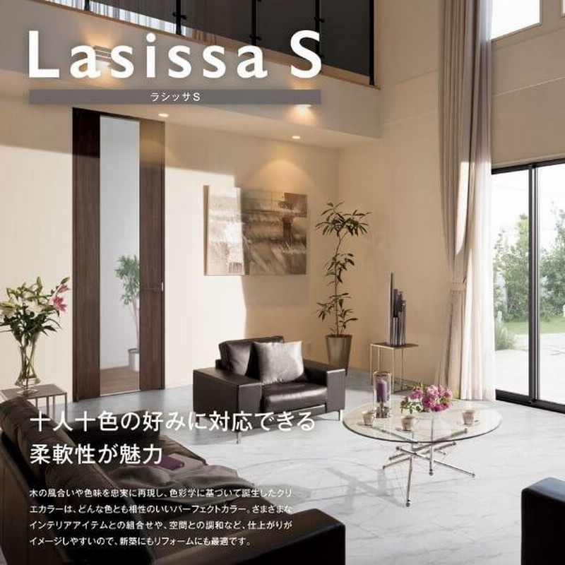 ☆お求めやすく価格改定☆ トイレドア ラシッサS LAF ノンケーシング枠 05520 0620 06520 0720 0820 0920 リクシル  LIXIL 明かり窓 錠付き 建具 トイレ 室内ドア 交換 リフォーム DIY