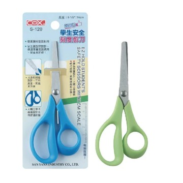 【COX 三燕】好好握 學生安全 刻度剪刀 顏色隨機出貨 /支 S-120