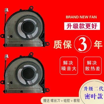 適用機械革命S1-01/02/03/04 MX150 微星 PE42 PS42 MS-14B2/14B1