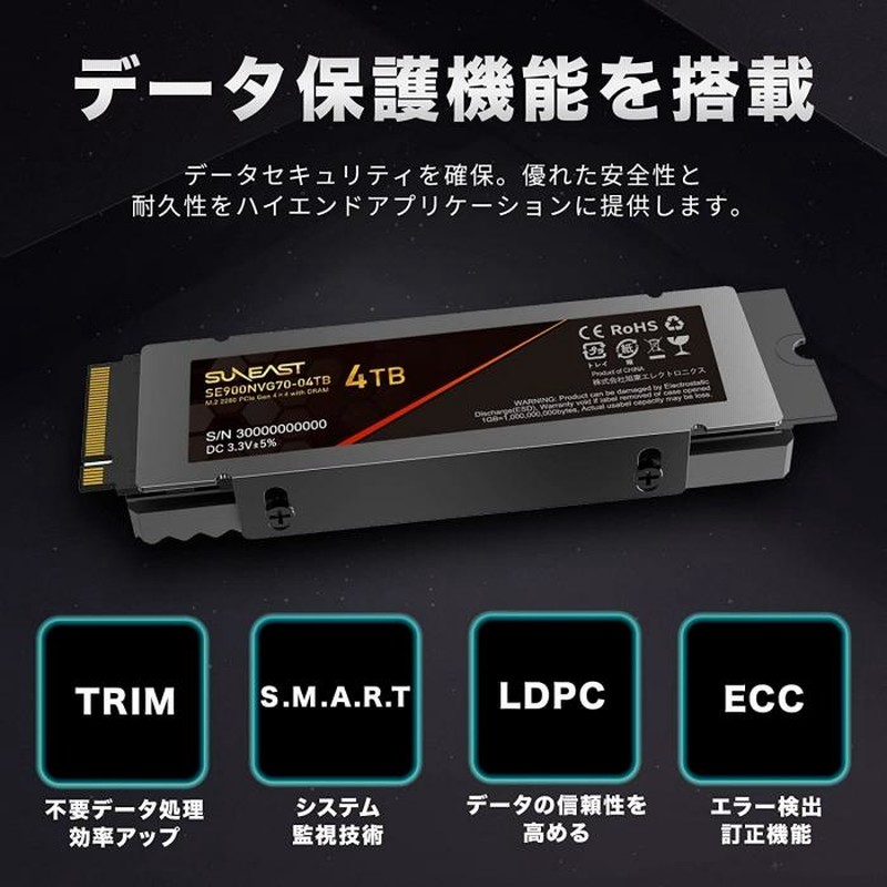 SUNEAST 4TB NVMe SSD PCIe Gen 4.0×4 (最大読込: 7,200MB/s 最大書き