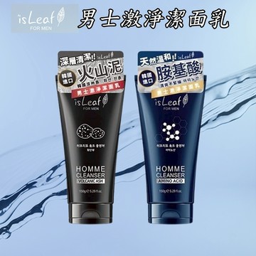 韓國 isLeaf 男士激淨潔面乳(150g)  胺基酸  火山泥 洗面乳 男士洗面乳 洗臉【三哥嚴選】DS002059