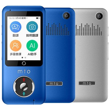 mto F8 Plus 口譯機/翻譯機