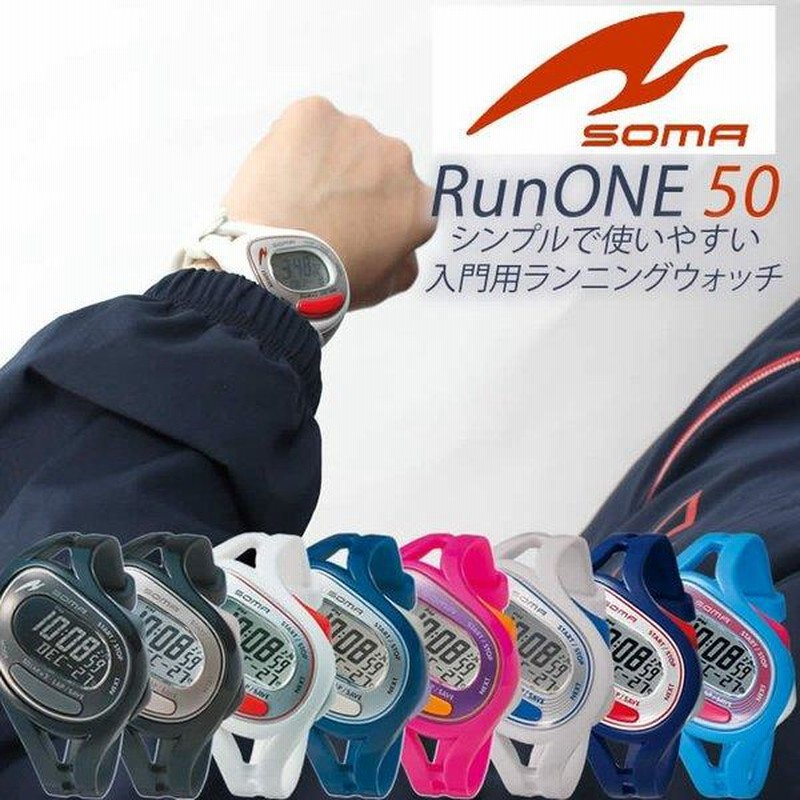 SOMA・ランニングウォッチ【RunONE300TRIATHLON 】スポーツウォッチ トライアスロン 腕時計 DWJ21