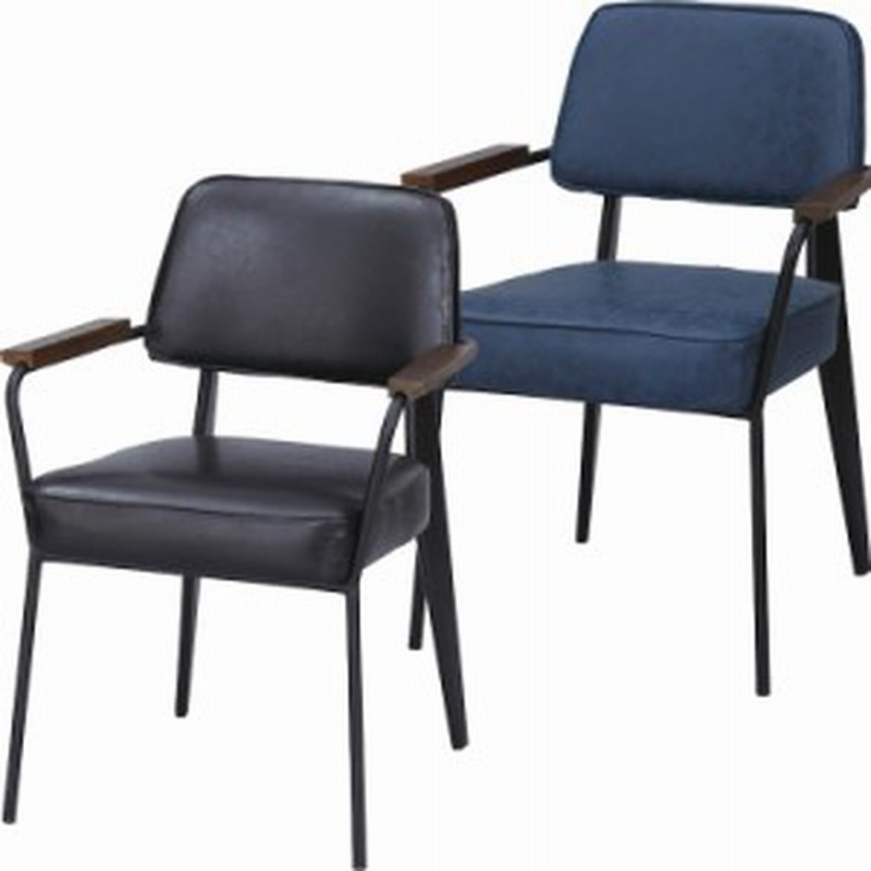 ダイニングチェア おしゃれ 椅子 カフェ 肘あり スチール ソフトレザー ネイビー ブラック アームチェア 新生活 通販 Lineポイント最大1 0 Get Lineショッピング