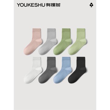 有棵樹襪子女秋冬季中筒襪純棉抗菌透氣防臭黑色長襪女士襪子