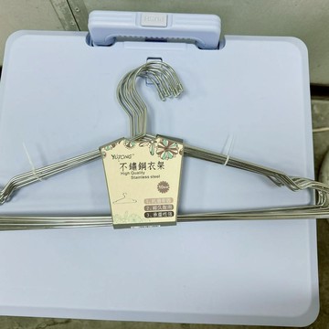 3123不鏽鋼衣架(YW005)(+1 兩捆)