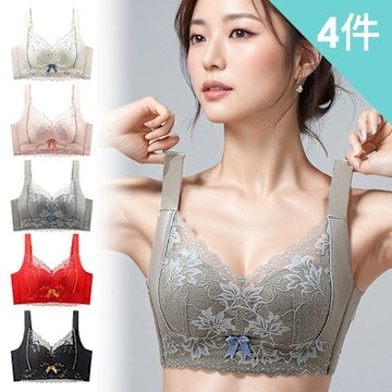 【enac 依奈川】氣質撞色花卉蕾絲無痕無鋼圈內衣/性感內衣/女內著/無痕內衣(超值4件組-顏色隨機)