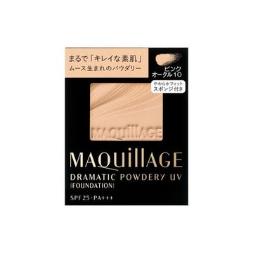 Dramatic Powdery UV (Refill) Pink Ocher 10