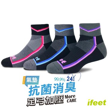 【ifeet】8309抗菌科技超厚底運動襪22-24CM(顏色混搭6雙入)