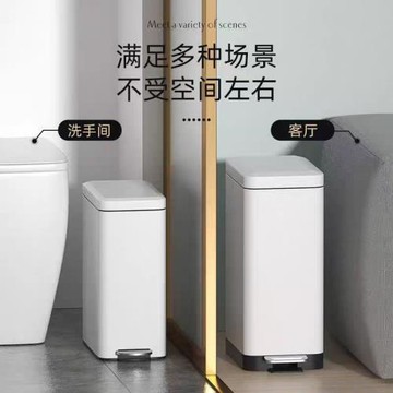 包郵夾縫家用腳踏垃圾桶不銹鋼衛生間帶蓋廁所客廳廚房大號辦公室