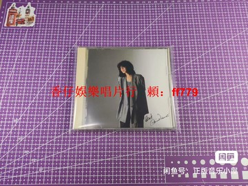 中森明菜 Best 日版 美品 正版專輯 無損音質 歌詞本完整 收藏級品項 塑封袋保存