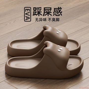 桃園出貨✨卡通小狗夏季新款厚底增高eva材質拖鞋女舒適可愛室內家居涼拖鞋