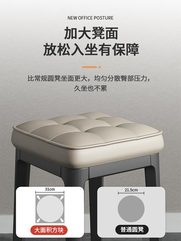 凳子家用北歐輕奢化妝凳女生臥室專用梳妝台椅子網紅小板凳化妝椅 幸福驛站