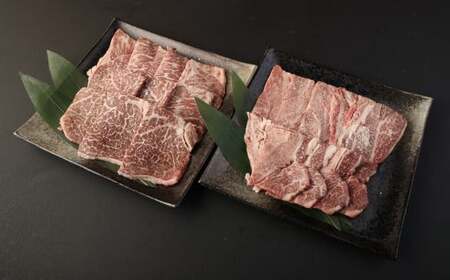 豊作和牛 焼肉2部位セット 計約600g (約300g×2パック)