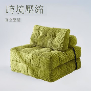 免運 公司貨 沙發 單人沙發 跨境壓縮沙發小型懶人椅方塊折疊舒適地板休息室真空卷包Sofa 可開發票 全館五折 工廠現貨直銷 新品特價 z11122