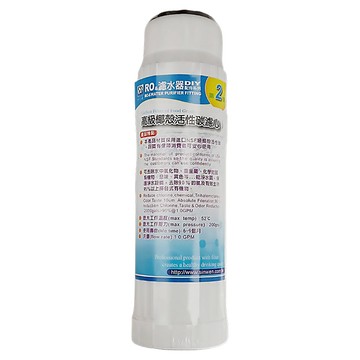 Elephant Waters 沐象 食品級椰殼活性碳濾心  進口 NSF 級  可去除水中氯化物  重金屬  1308B  1個