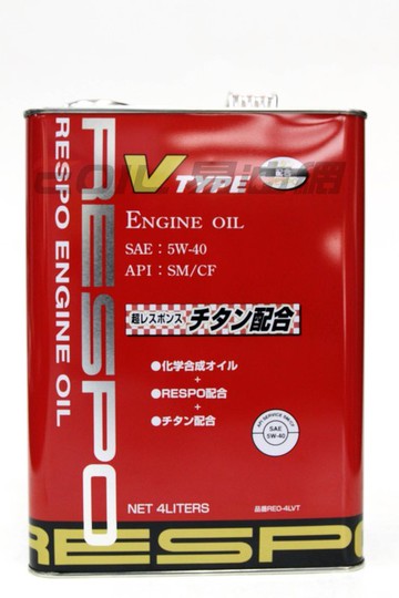 【APP下單6%回饋】RESPO V TYPE 5W40 日本原裝 合成機油 4L