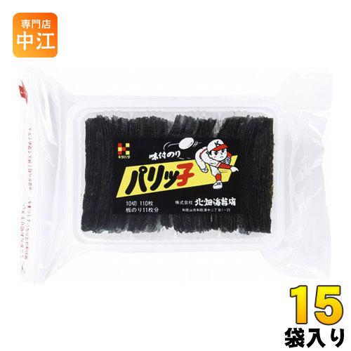 北畑海苔店 パリッ子 10切 110枚×15袋入