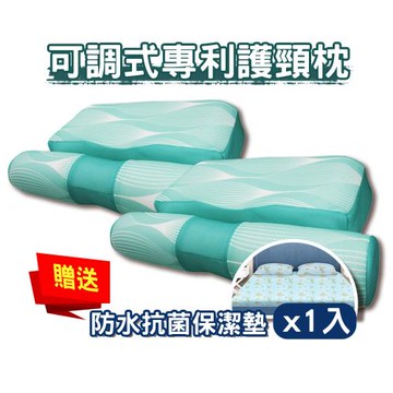 【YAMAKAWA】可調式專利護頸枕/8D枕-2入組(電視熱銷同款枕/贈保潔墊x1)