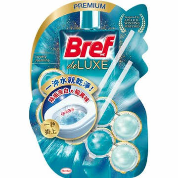 妙力Bref 懸掛馬桶清潔球 清爽橙花 50gX2入