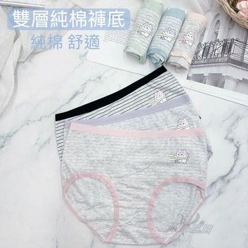 庭兒柑仔店🍊中低腰 可愛內褲 M-XL 條紋 棉質內褲 親膚 透氣排汗 內褲 三角褲  學生內褲 9166