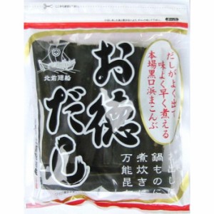 日高食品 お徳だし 75g×20袋セット 食品 昆布