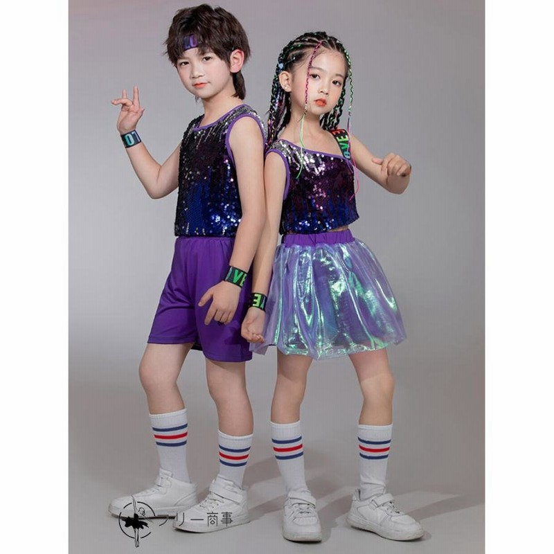 きらきら ダンス衣装 キッズ ヒップホップ キラキラ スパンコール 男の子