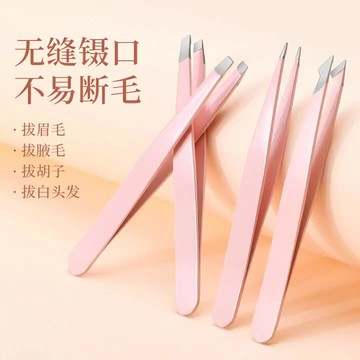 梅子醬 多件優惠✨平口眉鑷 斜口眉夾 修眉夾 貼雙眼皮貼假睫毛鑷子 修眉鑷子 不鏽鋼眉夾 拔眉毛 咬口緊密77-0032