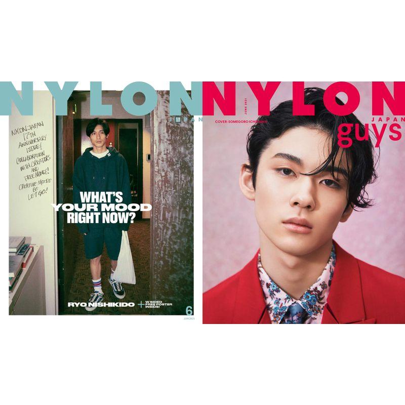 NYLON JAPAN(ナイロン ジャパン) 2021年 6月号 雑誌 (表紙:錦戸亮   guys表紙:市川染五郎)