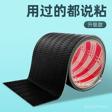 臺灣🚍8H出🉑防滑耐磨鞋底貼加厚靜音防磨損自粘式高跟鞋貼底鞋跟靜音貼無聲