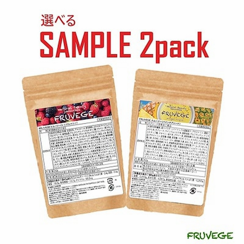 味比べにおすすめ 選べる2つのお試しセット フルベジ Fruvegeスムージー ダイエット 食品 置き換え ダイエット チアシード マキベリー 粉末 アサイー マキベリー パイン 置換え 通販 Lineポイント最大get Lineショッピング