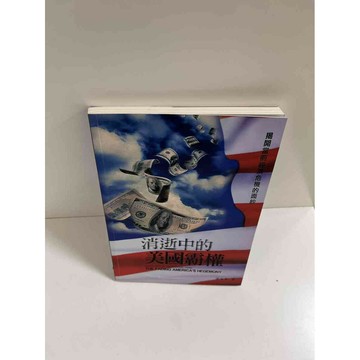 【雷根360免運】【送贈品】【雷根360免運】【送贈品】【大衛360免運】【送贈品】 #八成新【P-E1418】