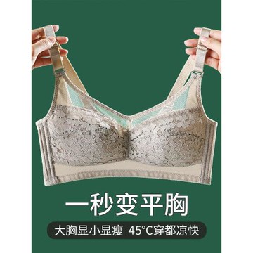 全罩杯超薄款調整型聚攏收副乳防下垂內衣女夏季大胸顯小胸文胸罩