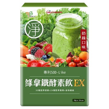 UDR 綠拿鐵酵素飲EX Set 10包 抹茶拿鐵風味  20g  1盒