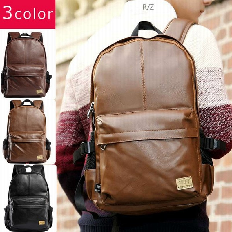 軽量 オフィスメンズ紳士用 ディパック営業 就活安い学院レトロ 鞄学生 通学バックパック旅行リュックサック撥水 ビジネスバック メンズ 大容量 通販 Lineポイント最大get Lineショッピング